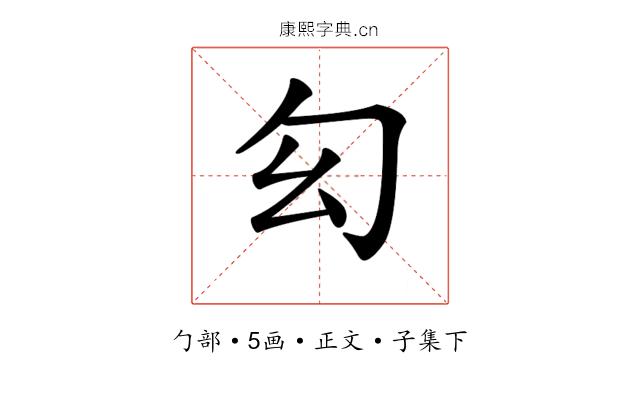 𠣎