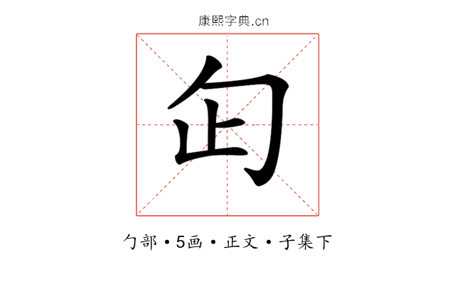 𠣏
