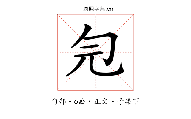 𠣑
