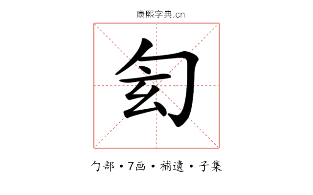 𠣖