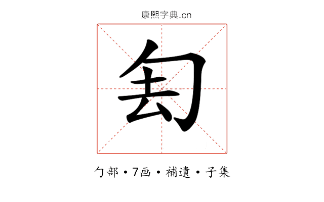 𠣗