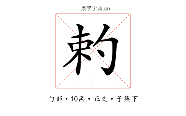 𠣩
