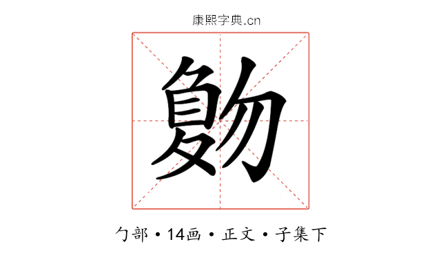 𠤀