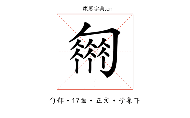 𠤈