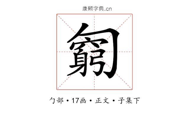 𠤊