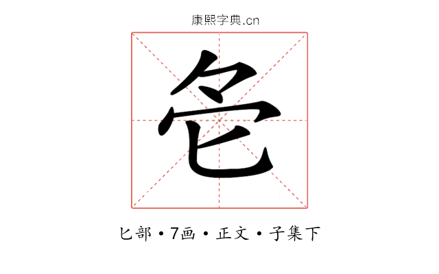 𠤓