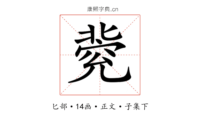 𠤦