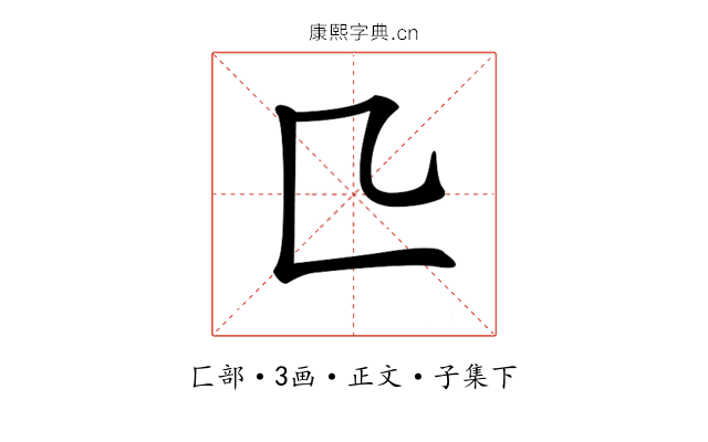 𠤬
