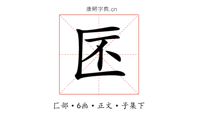 𠤯