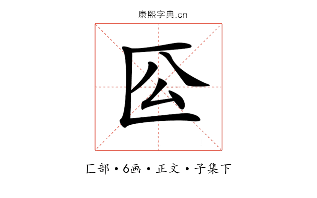 𠤰