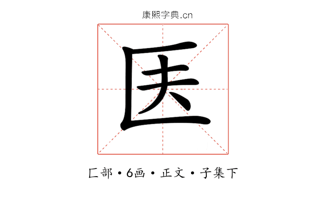 𠤱