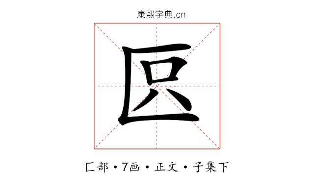 𠤴