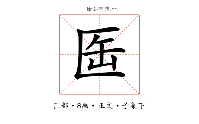 𠤸