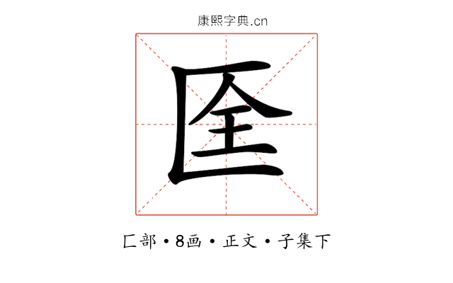 𠤹