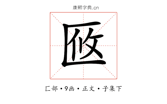 𠤼