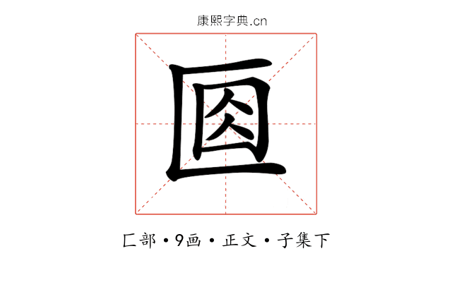 𠤽