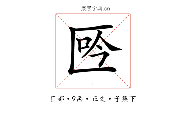 𠤾