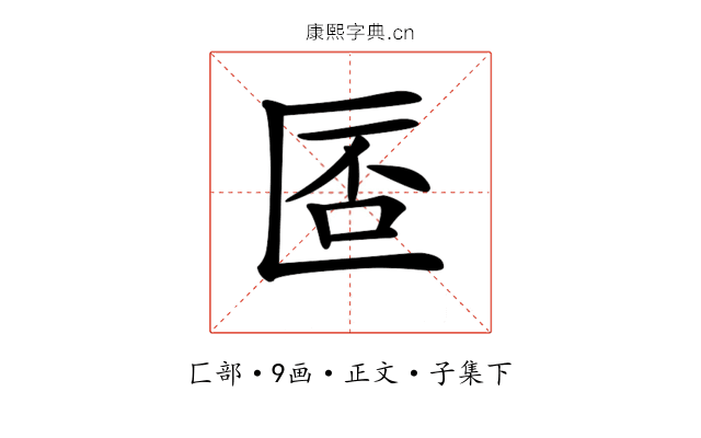 𠥀
