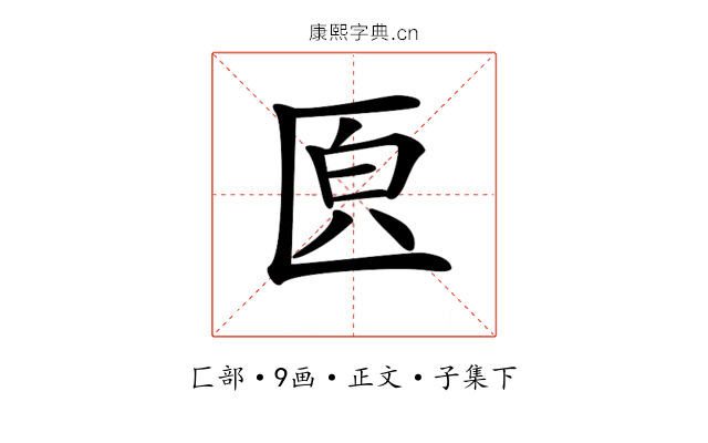 𠥁