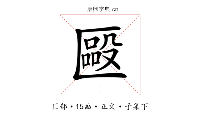 𠥝