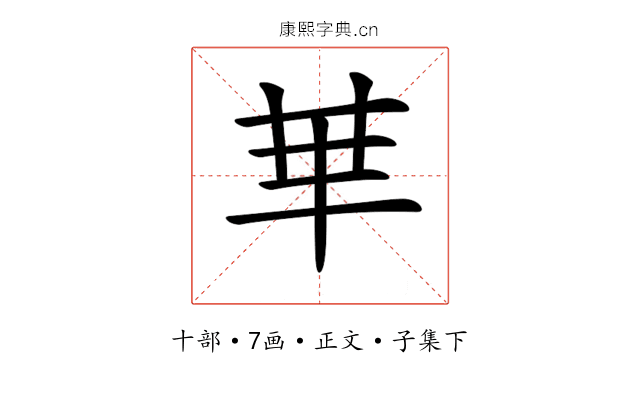 𠦒