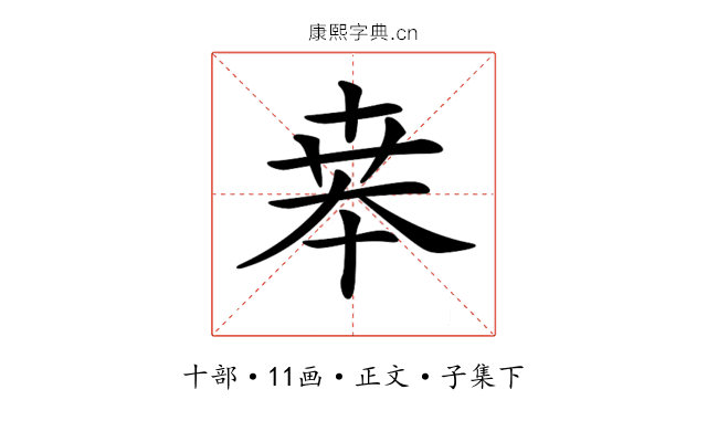 𠦪
