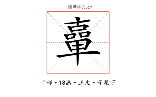 𠧈