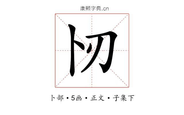 𠧓