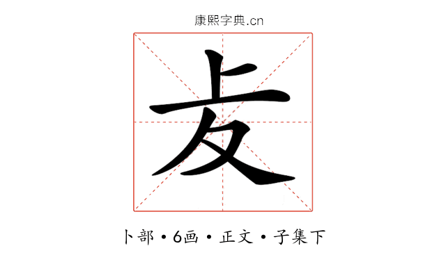 𠧔