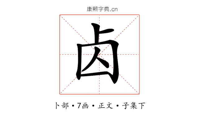 𠧚