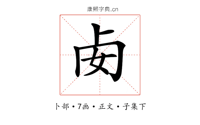 𠧜