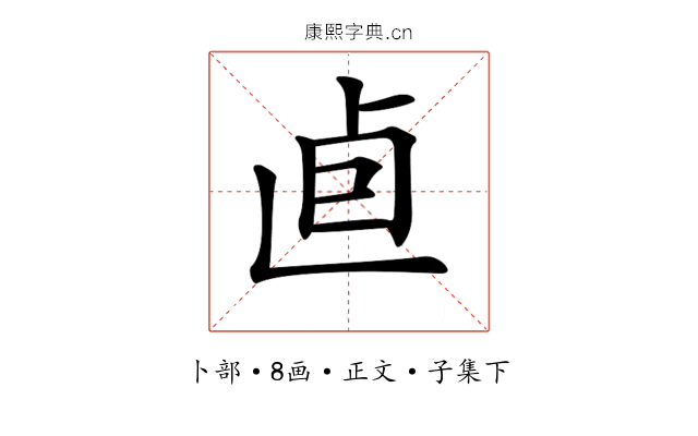 𠧠