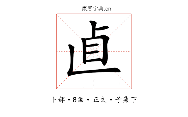 𠧡