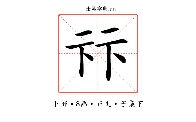 𠧥