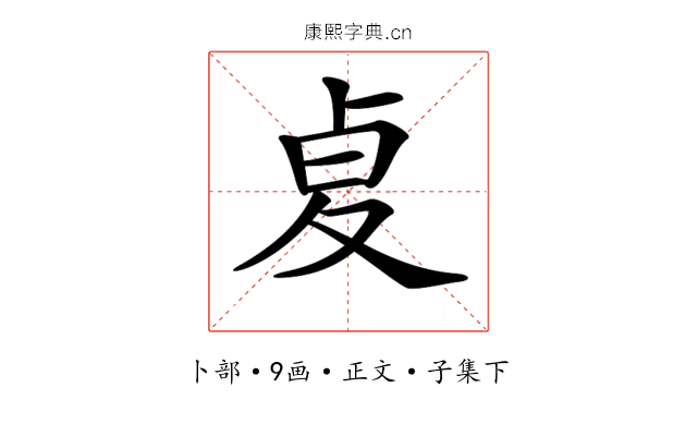 𠧫