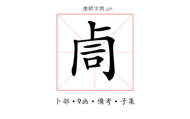 𠧰