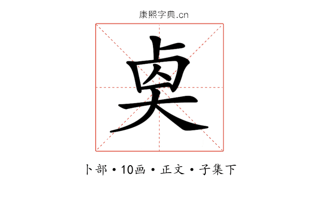 𠧵