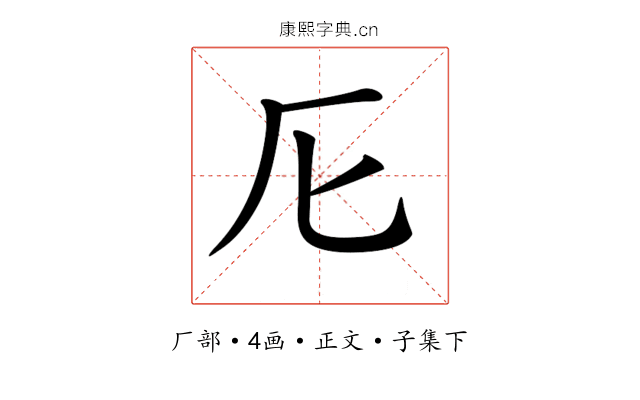 𠨬