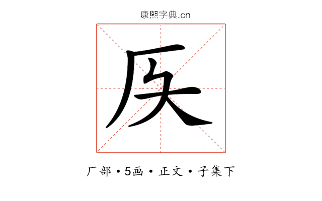 𠨮