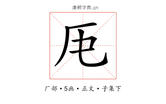 𠨰