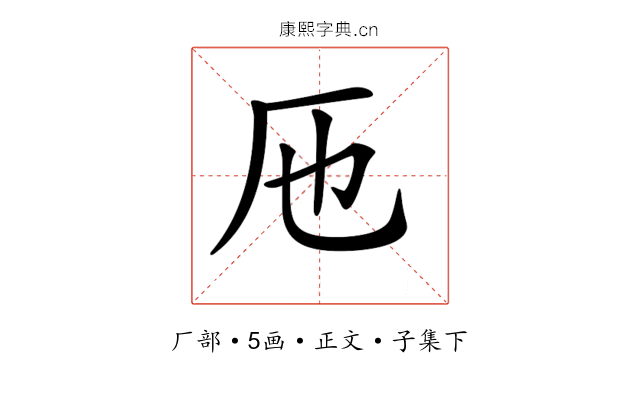𠨱