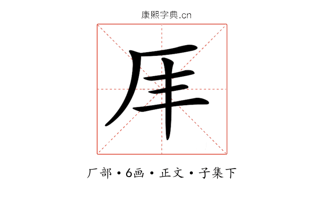 𠨵