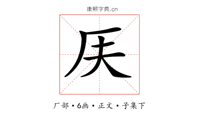 𠨶