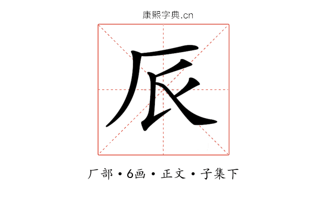 𠨸