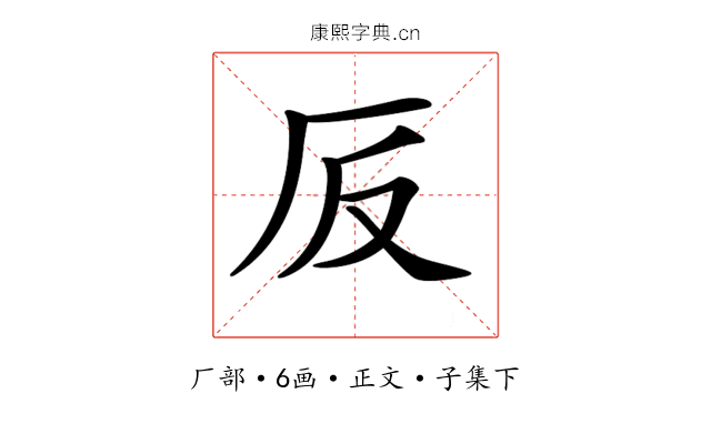 𠨹
