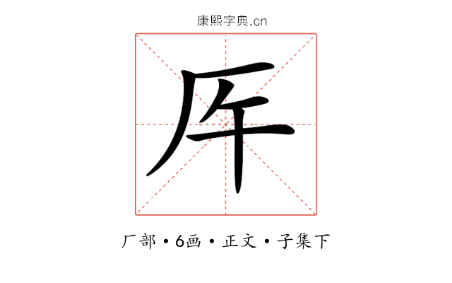 𠨺