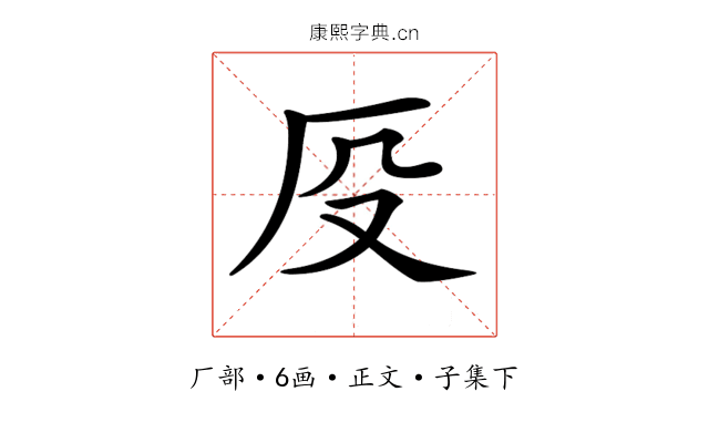 𠨻
