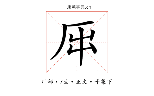 𠩀
