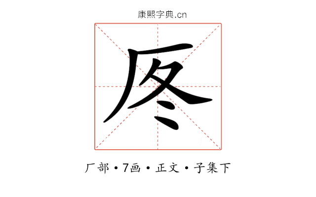 𠩁