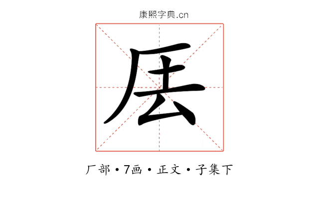 𠩂